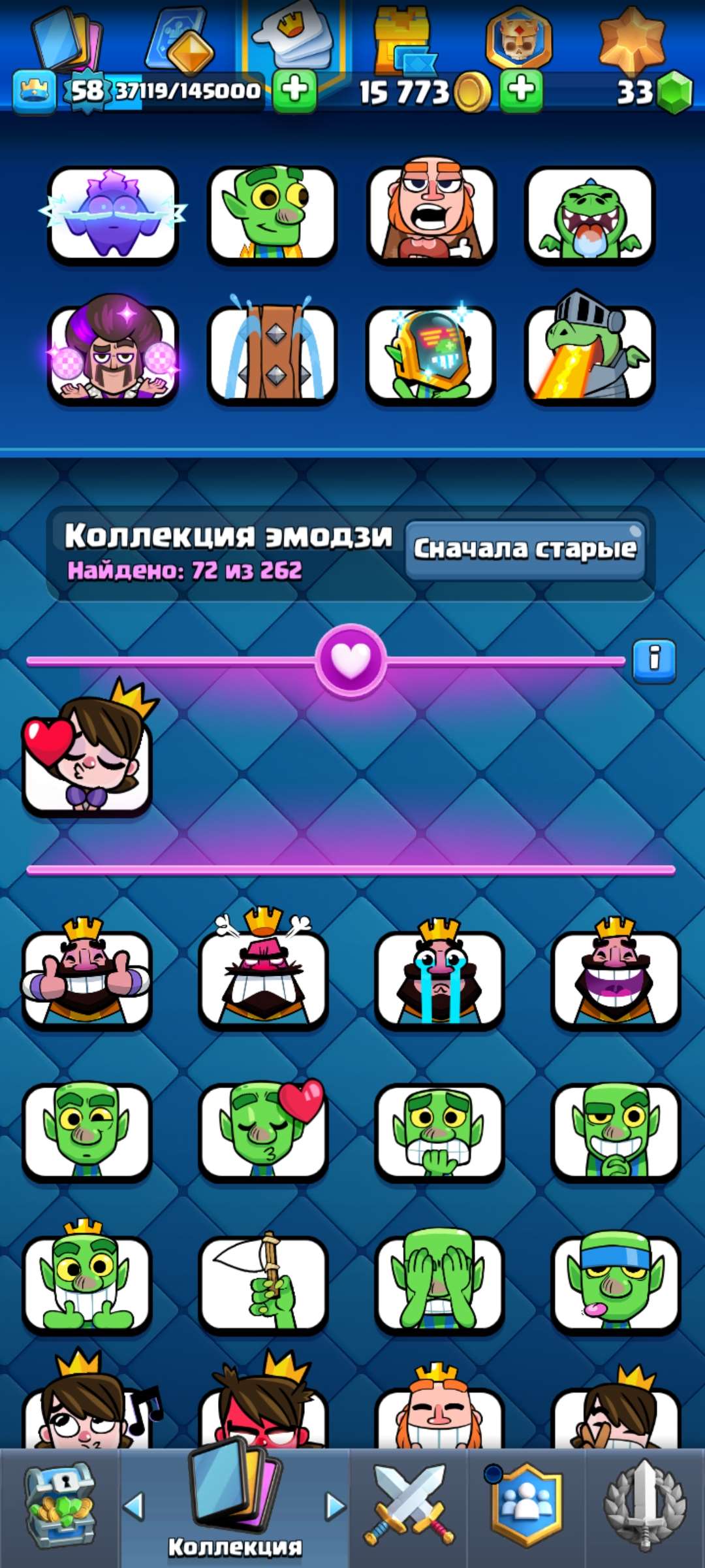 продажа аккаунта к игре Clash Royale